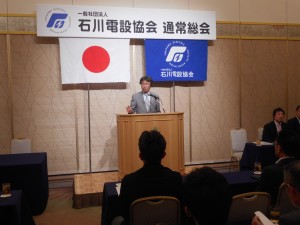 総会での瀬戸会長　挨拶