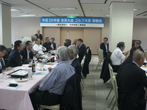 ゴルフ大会懇親会の様子