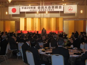 懇親会の様子