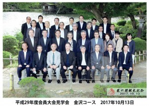 見学会金沢コース集合写真 兼六園にて