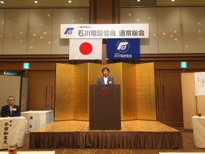 総会での瀬戸会長挨拶