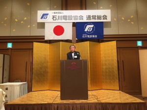 村本理事退任挨拶