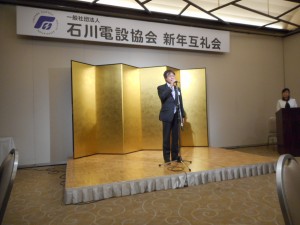 新年の抱負を語る瀬戸会長