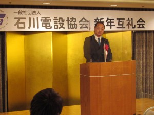 山野金沢市長のご挨拶