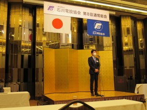 新会員後山電機社長の挨拶