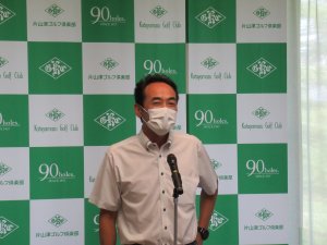 優勝者幅口さんの挨拶