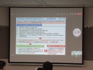 国交省とオンラインで講習