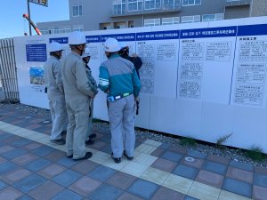 管理組織表等の確認
