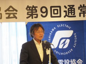 総会での会長挨拶
