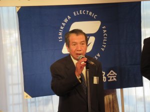 退任される大地実様の挨拶