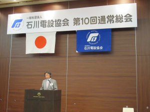 総会での会長挨拶