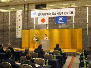 記念講演の様子
