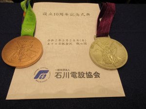 五輪メダル(金・銅)