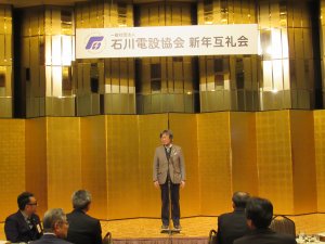 瀬戸会長の挨拶