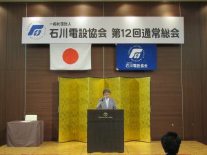 総会での瀬戸会長挨拶